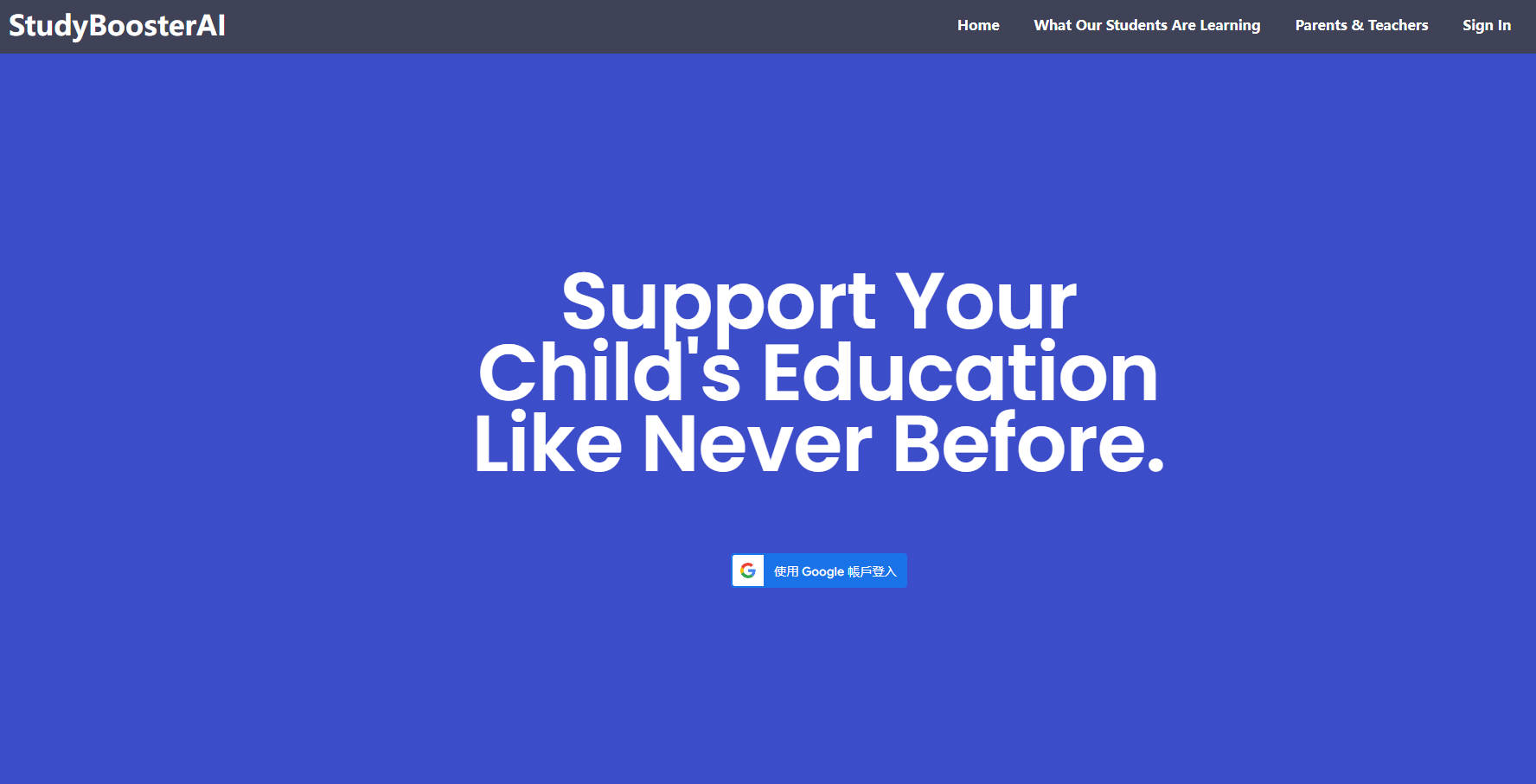 StudyBoosterAI gallery image