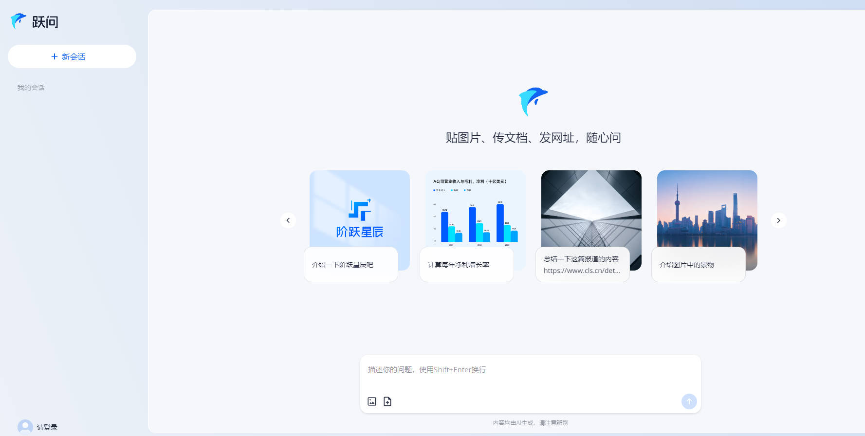 Step-1V gallery image