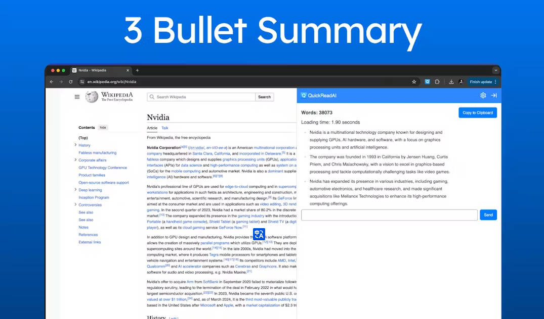 QuickRead AI gallery image