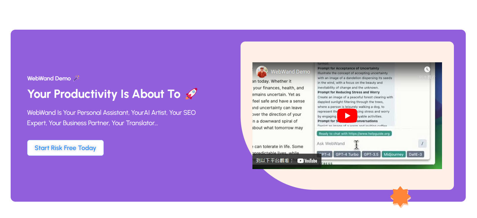 WebWand AI gallery image