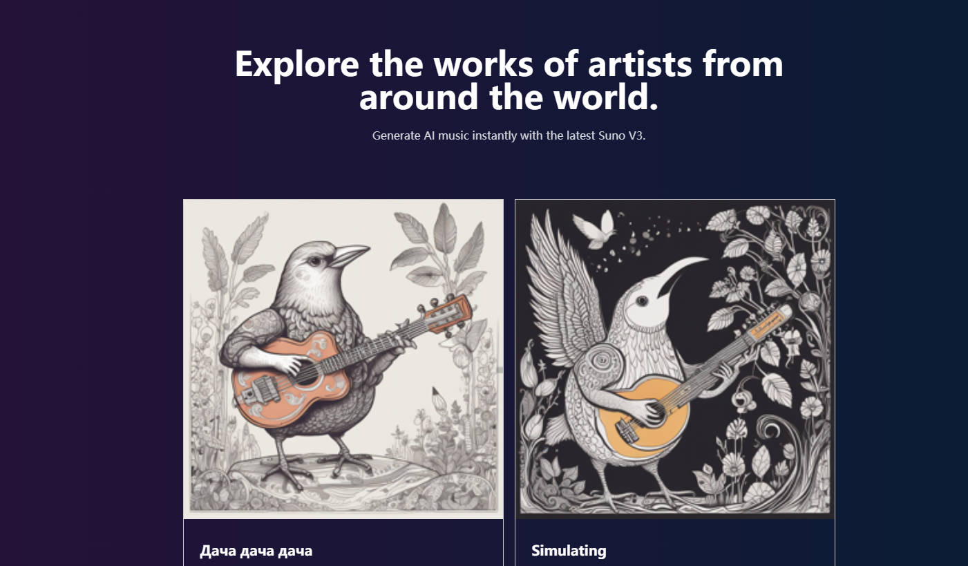 Suno Tools gallery image