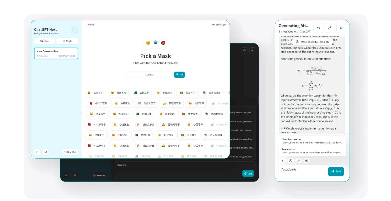 NextChat gallery image
