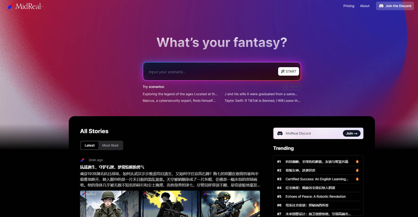 MidReal gallery image