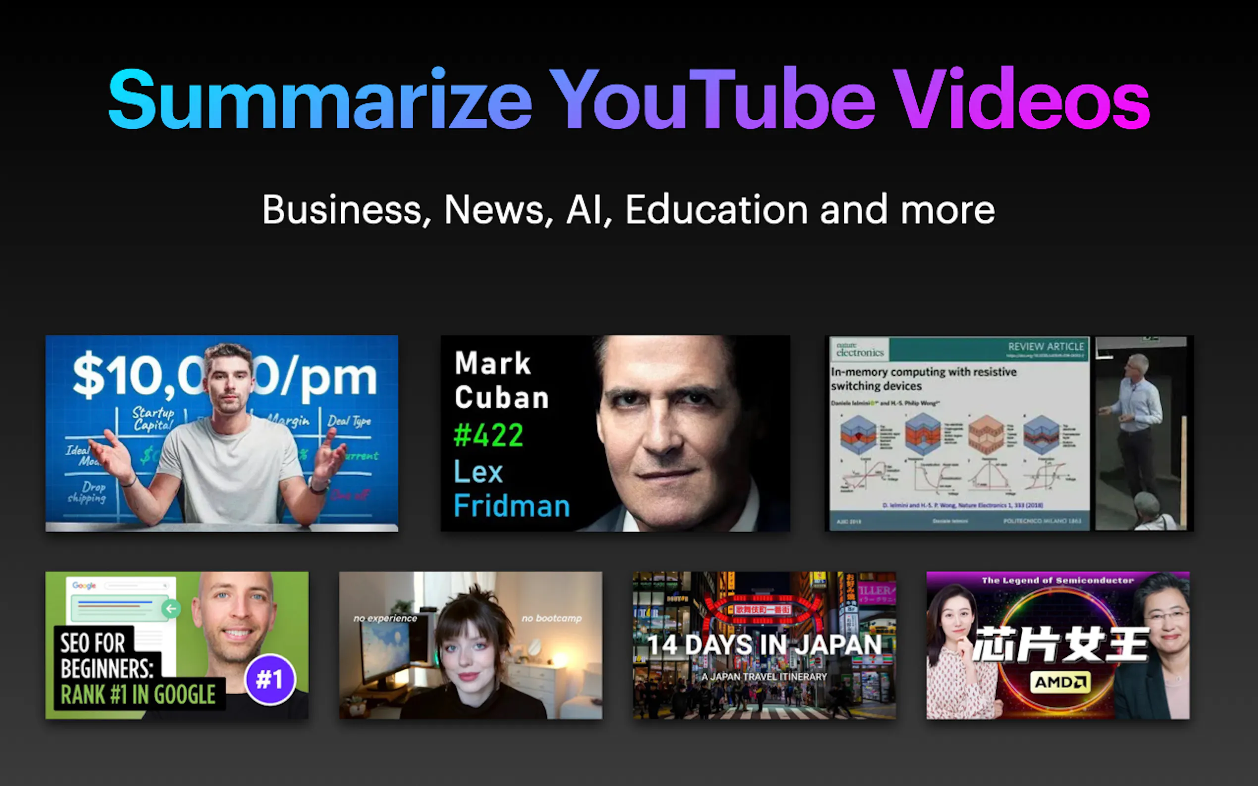 Suinfy gallery image