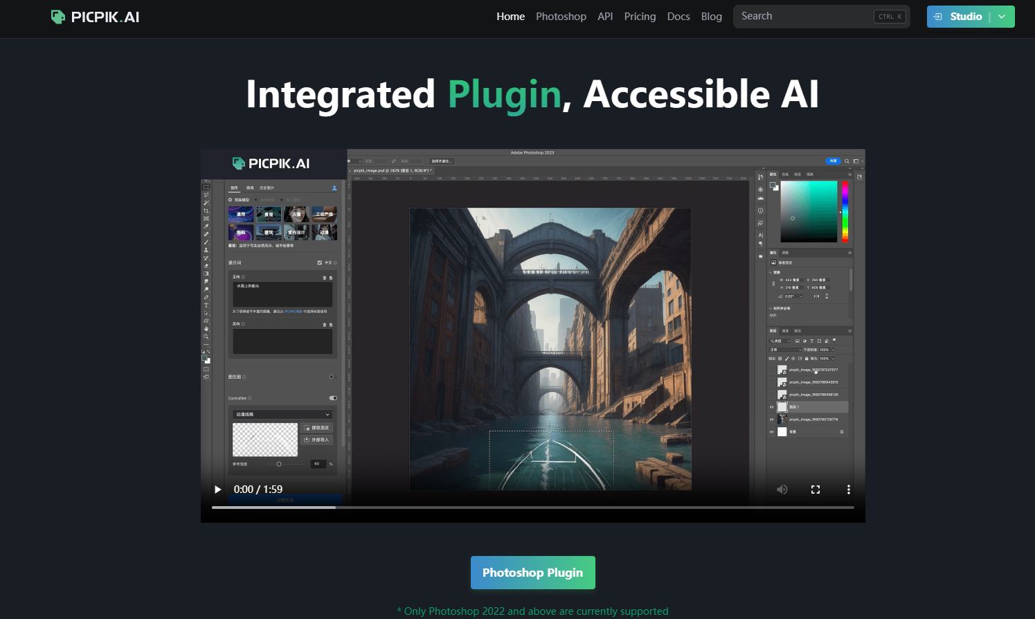 PICPIK.AI gallery image