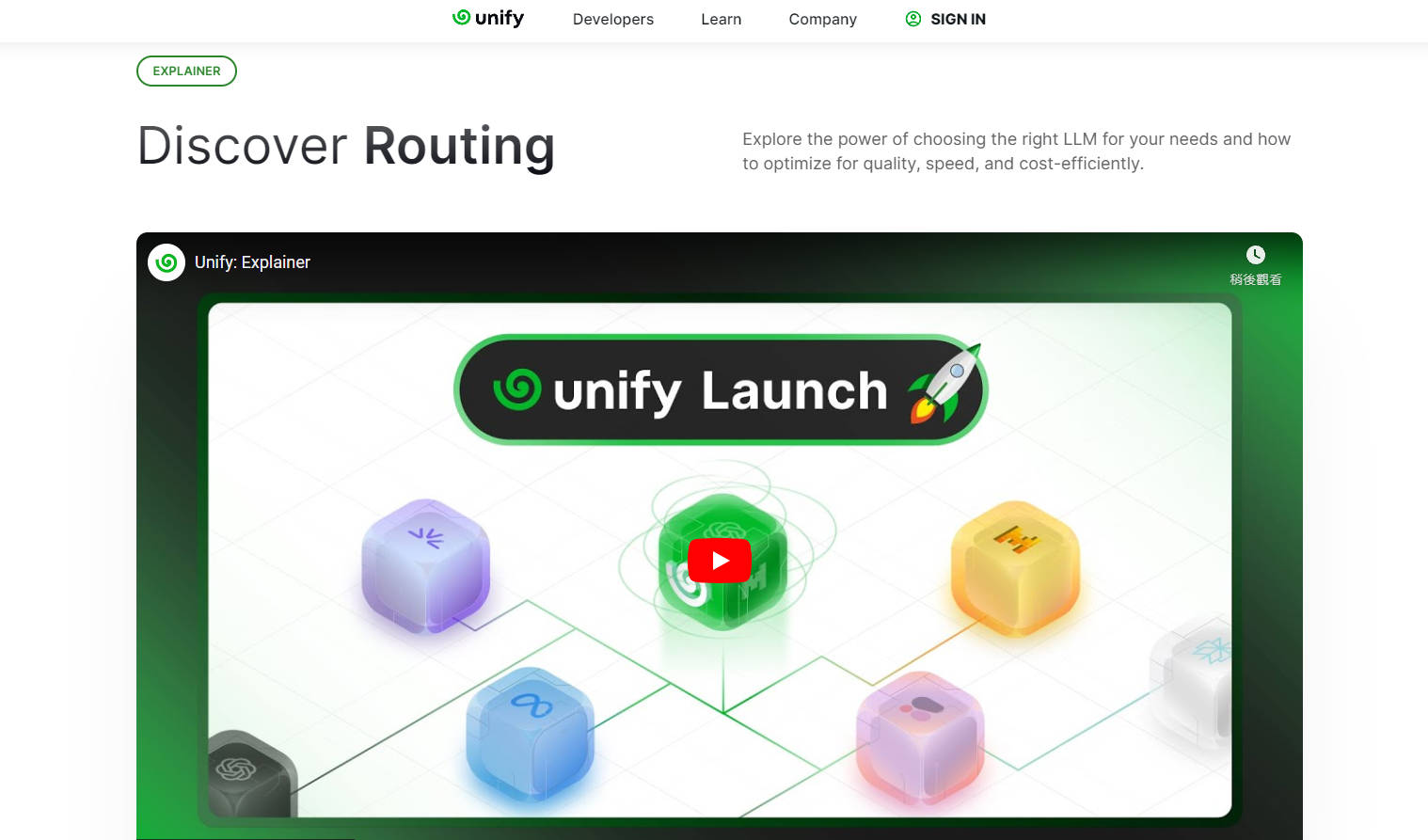 Unify gallery image
