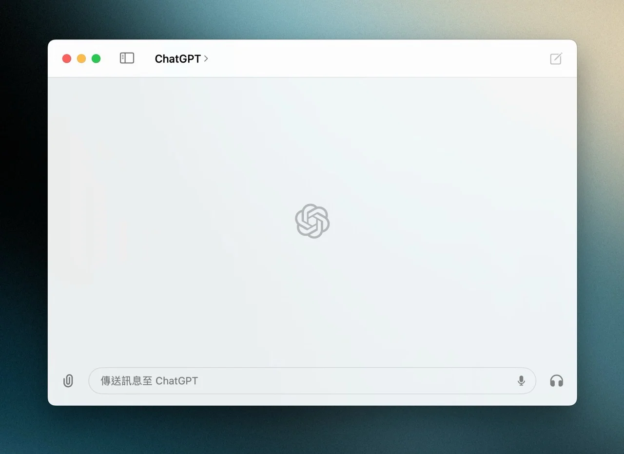 ChatGPT for Mac gallery image
