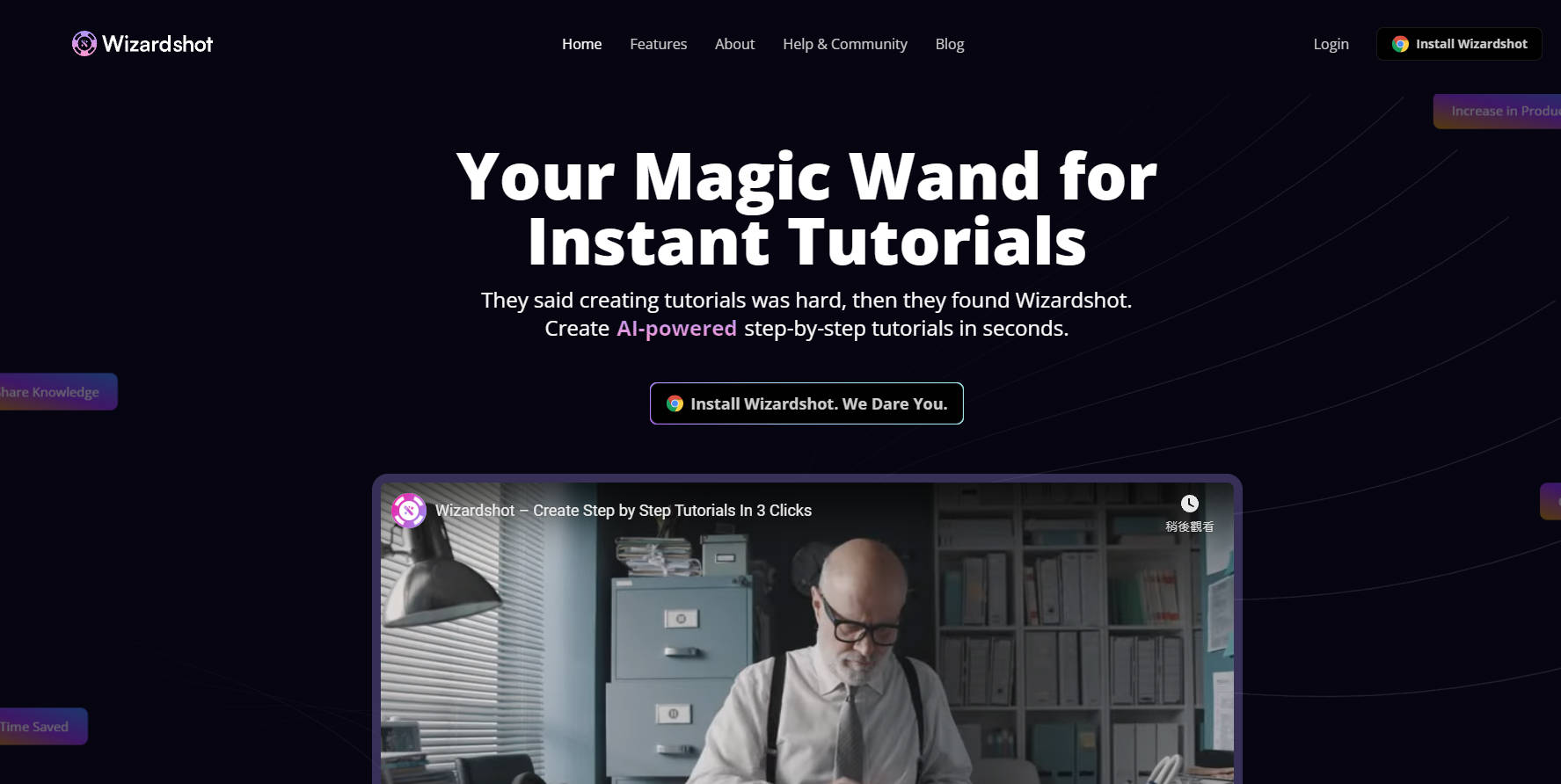 Wizardshot gallery image