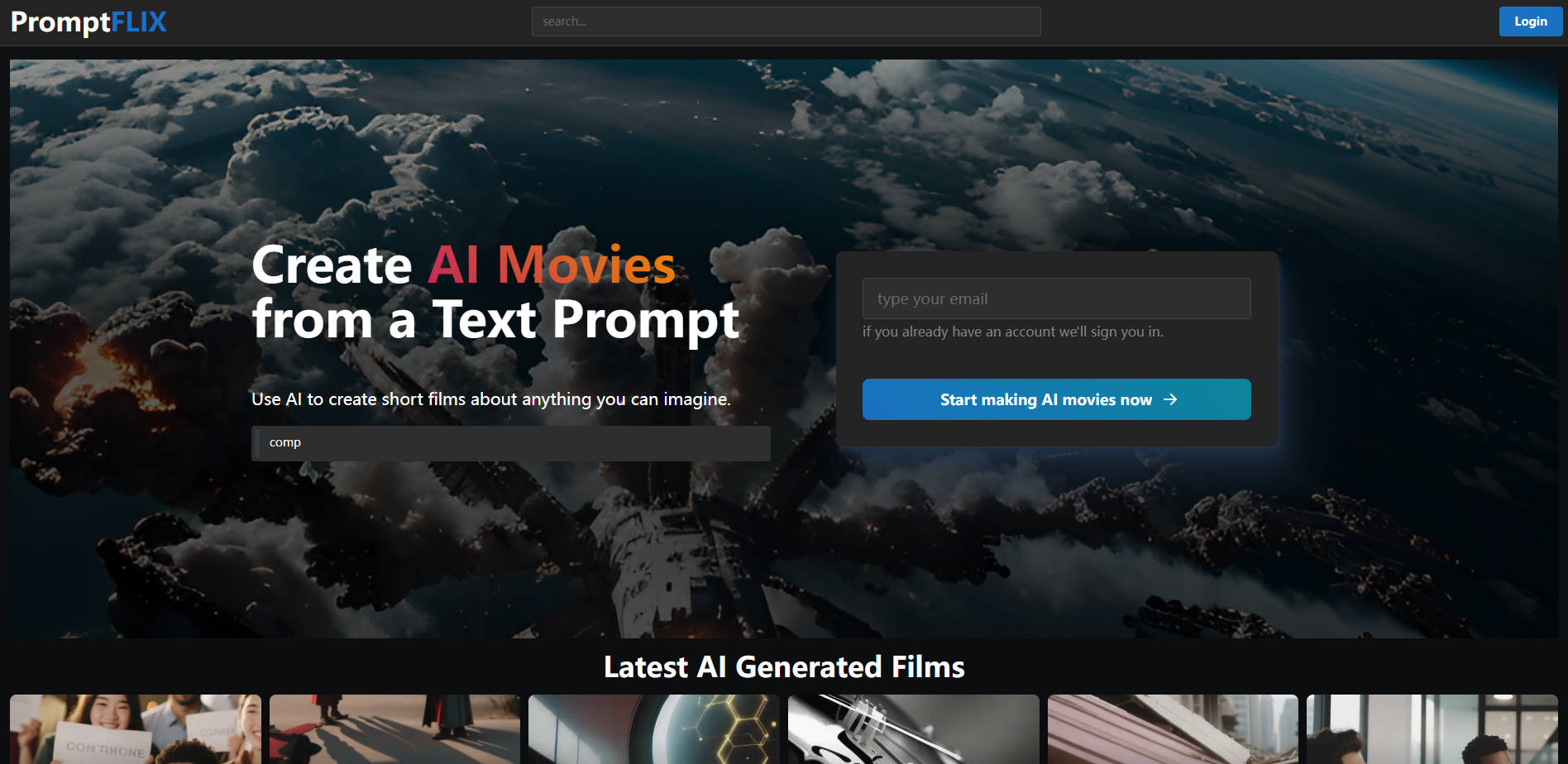 PromptFlix gallery image