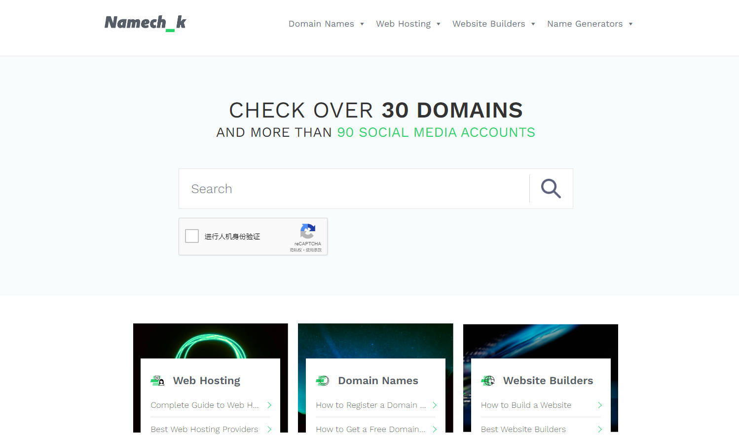 Namechk gallery image