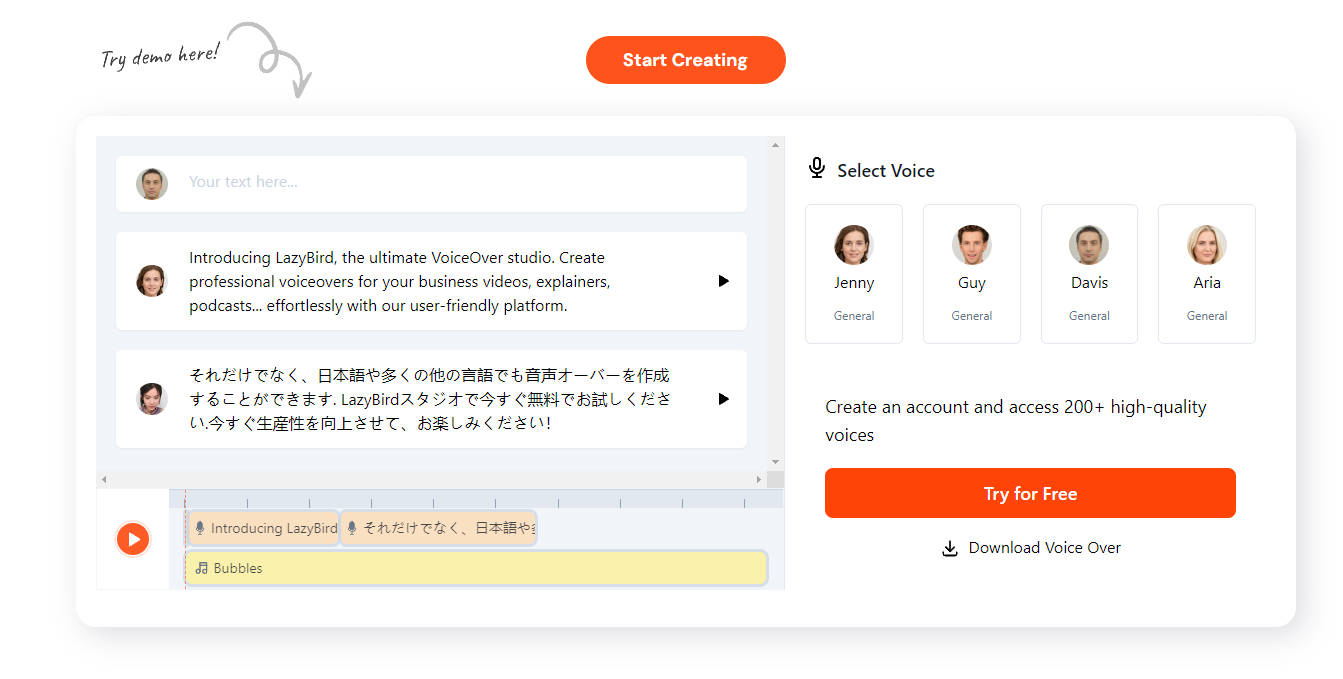 Lazybird gallery image