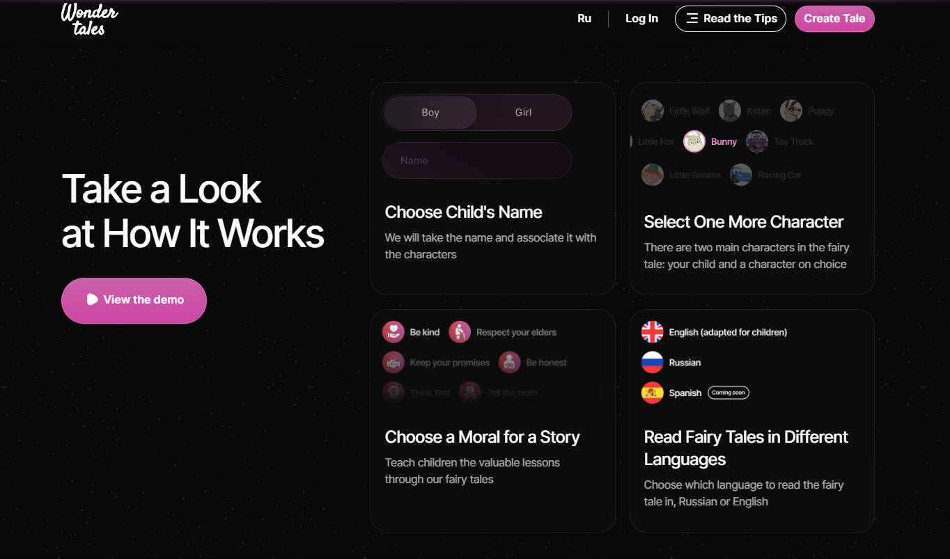 Wondertales gallery image