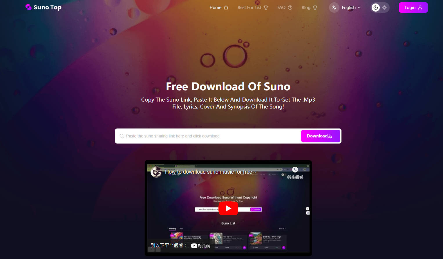 Suno-Top gallery image