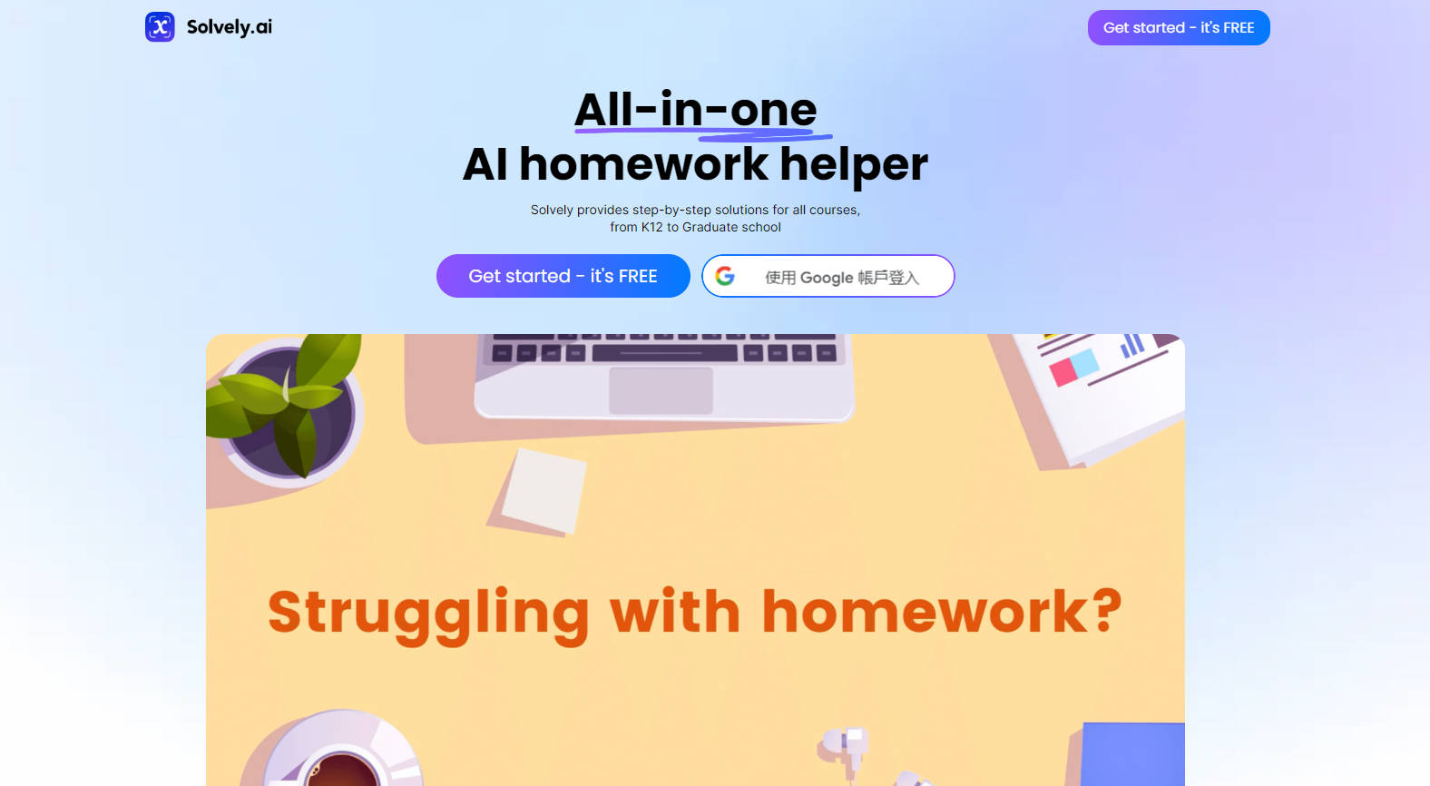 Solvely gallery image