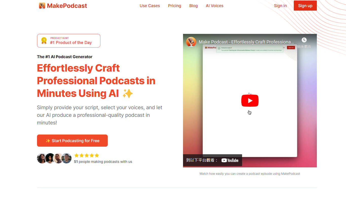 MakePodcast gallery image
