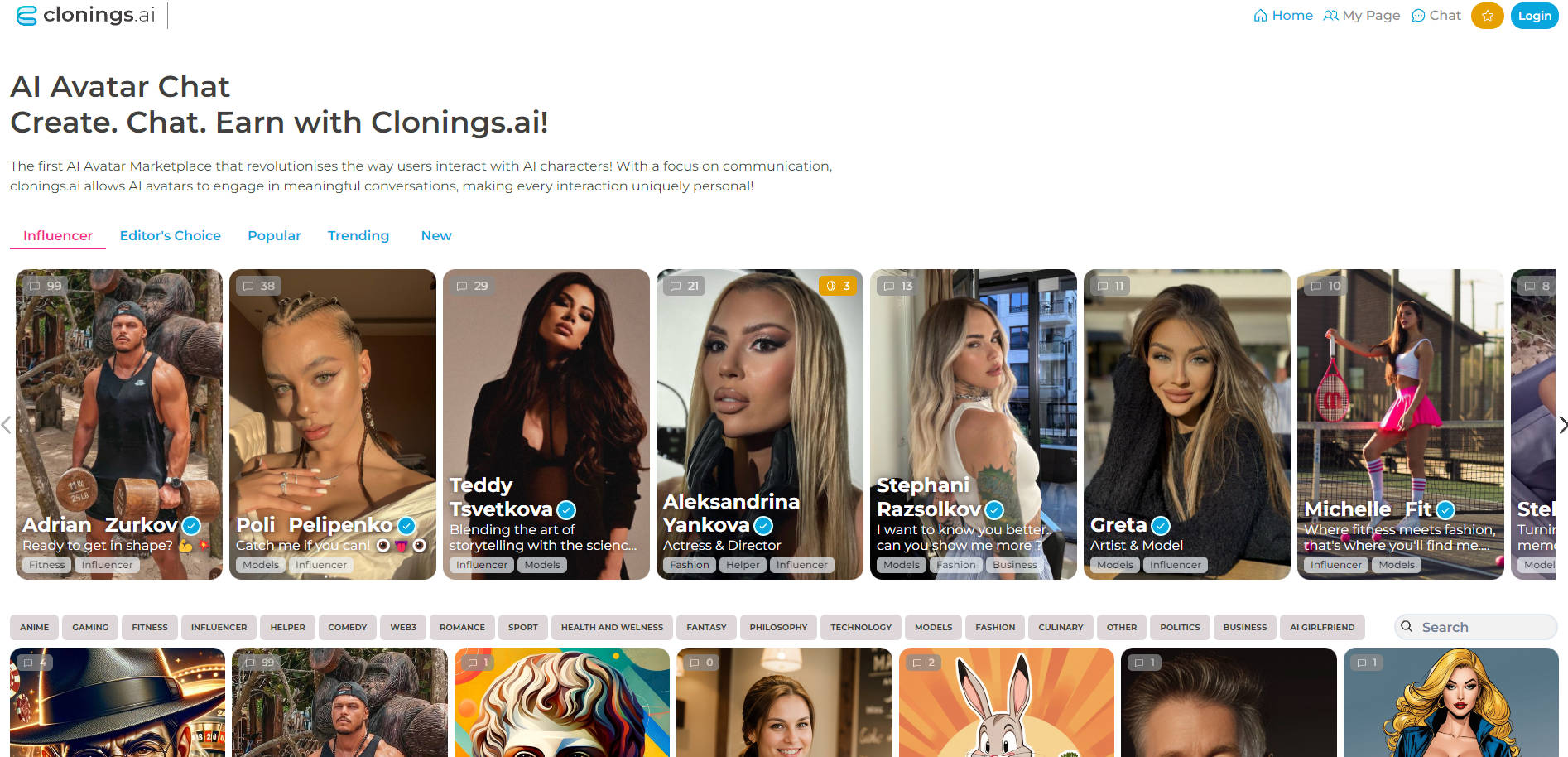 Clonings AI gallery image