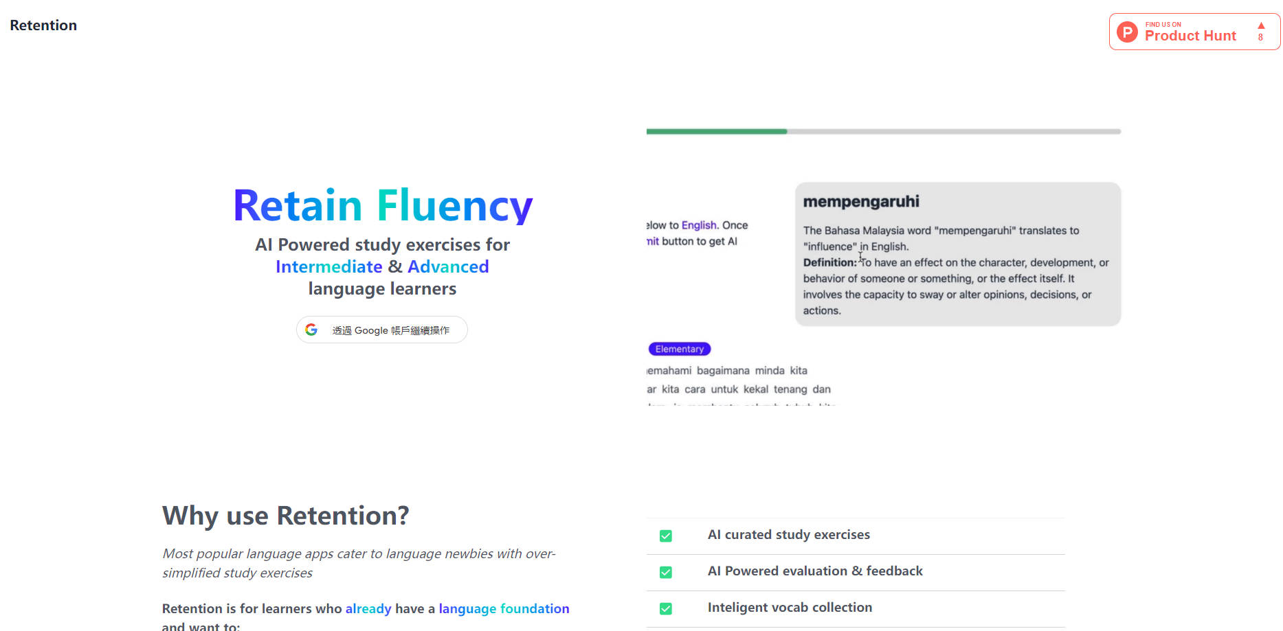 Retention gallery image