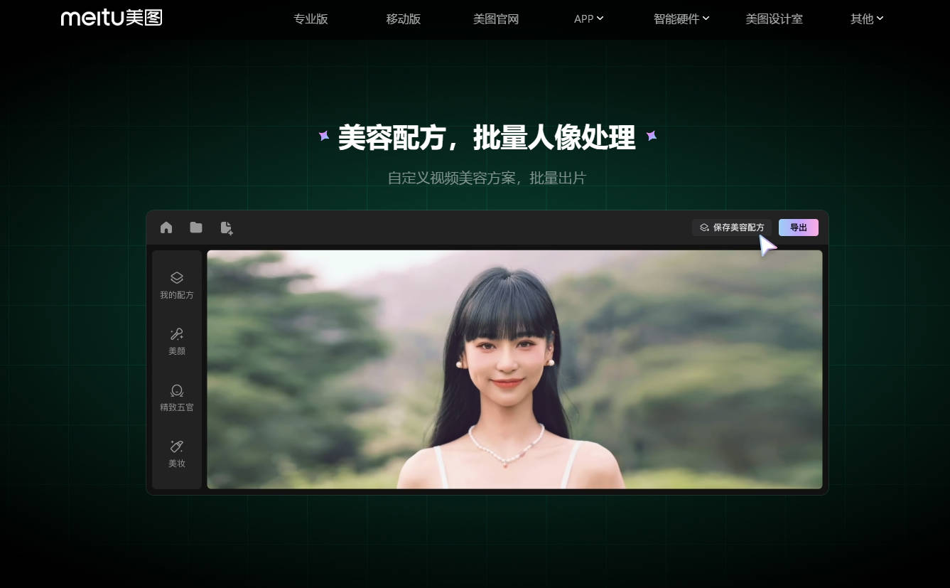 WinkStudio gallery image