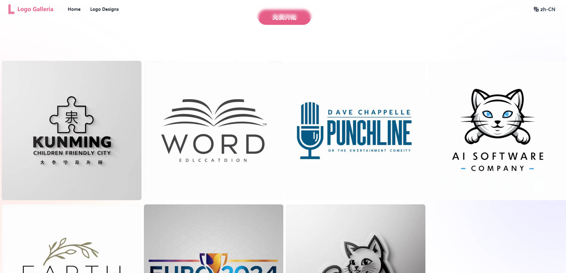 Logo Galleria gallery image