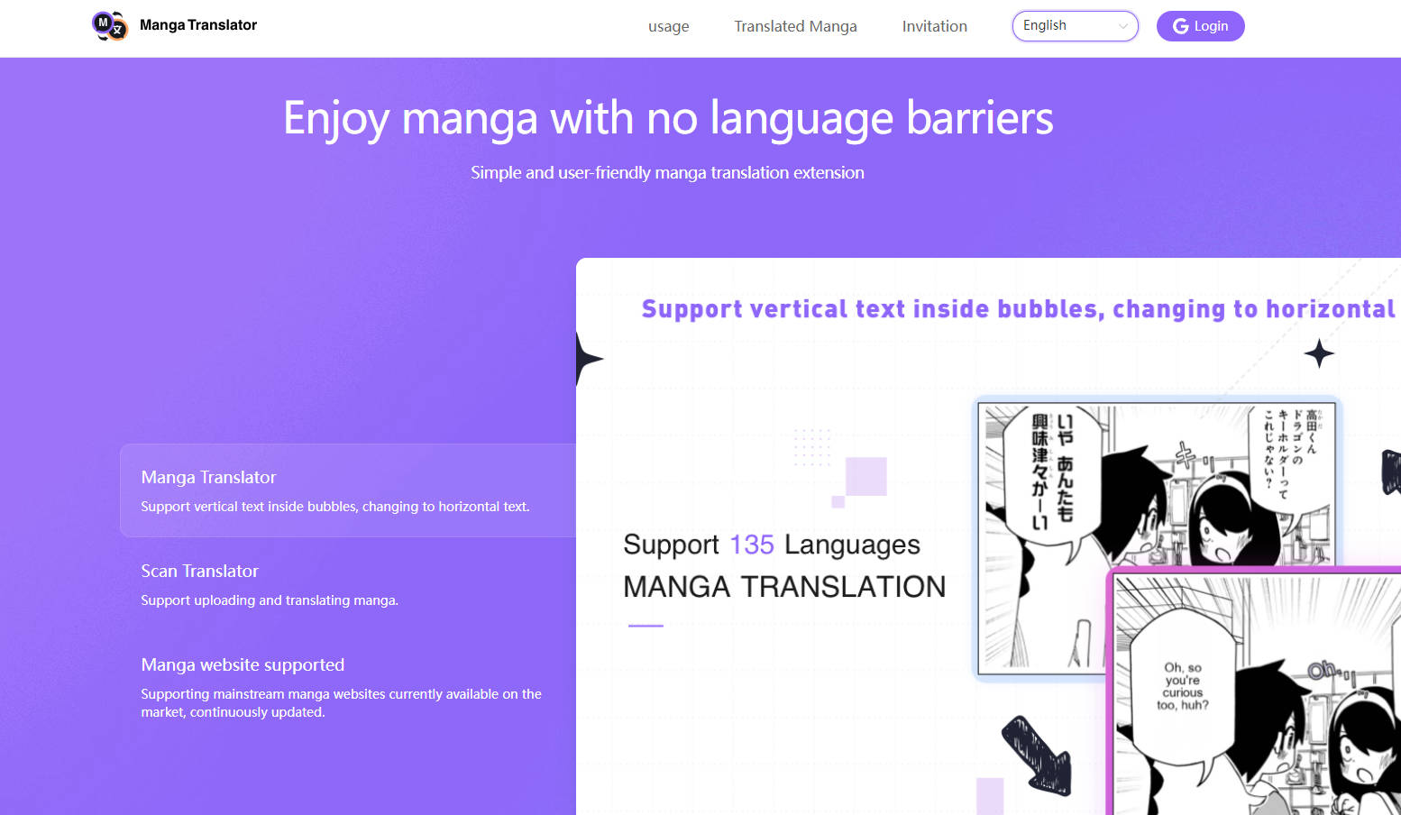 Manga Translator gallery image