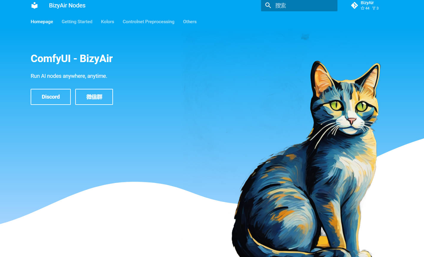 BizyAir gallery image