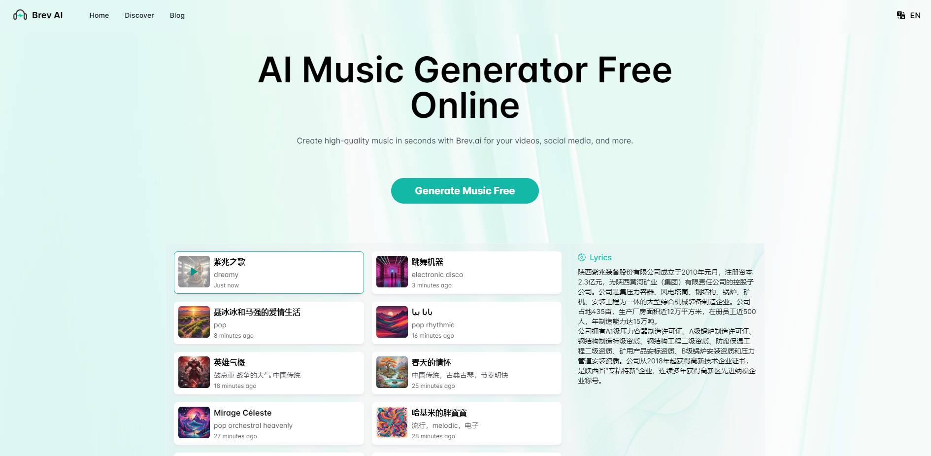 Brev.ai gallery image