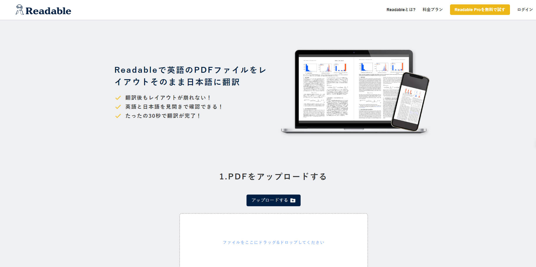 Readable gallery image