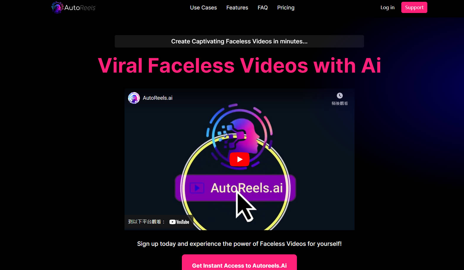 AutoReels.Ai gallery image