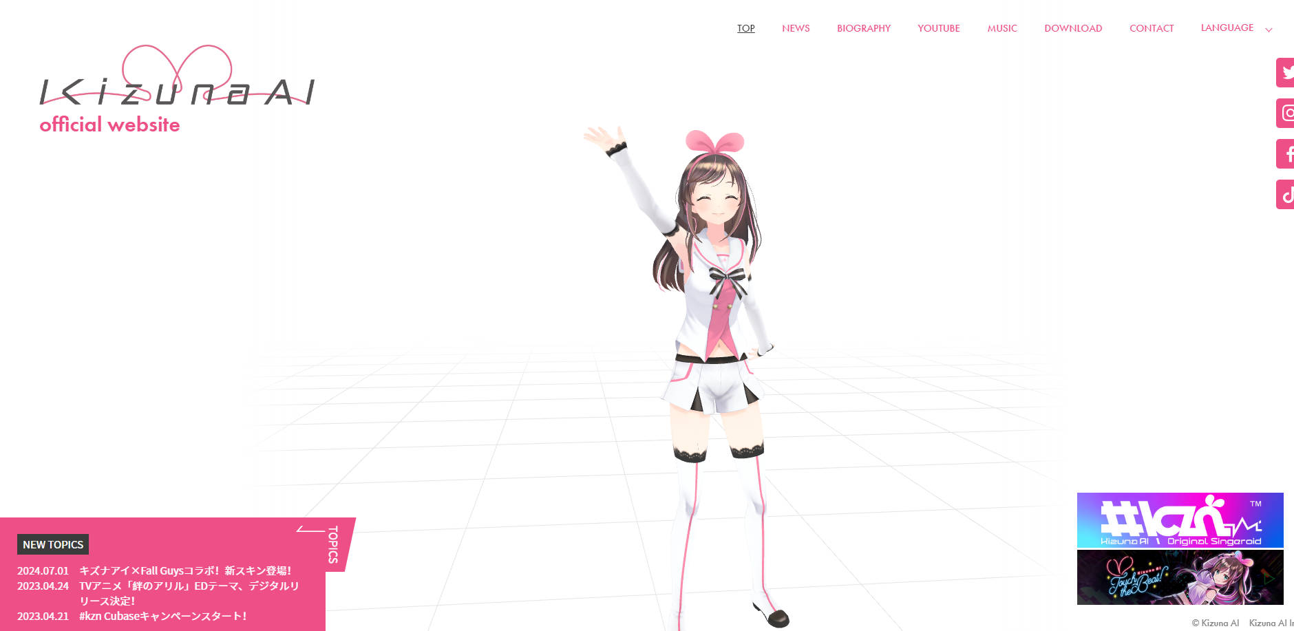 Kizuna AI gallery image
