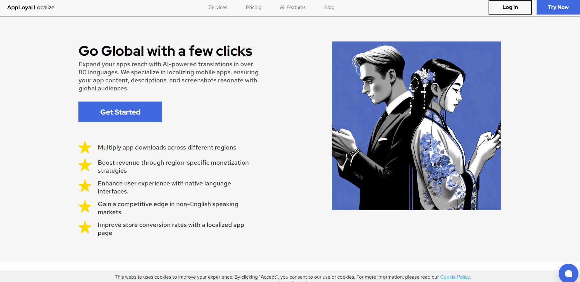 Apployal gallery image
