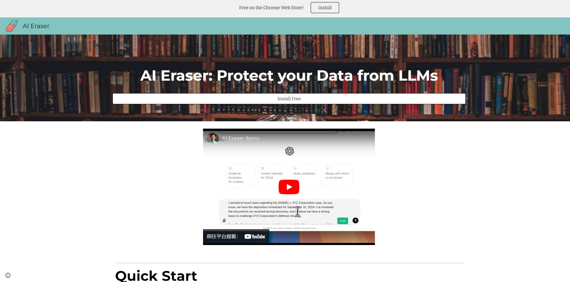 AI Eraser gallery image