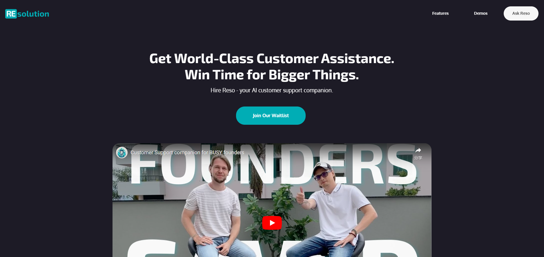 Resolution bot gallery image