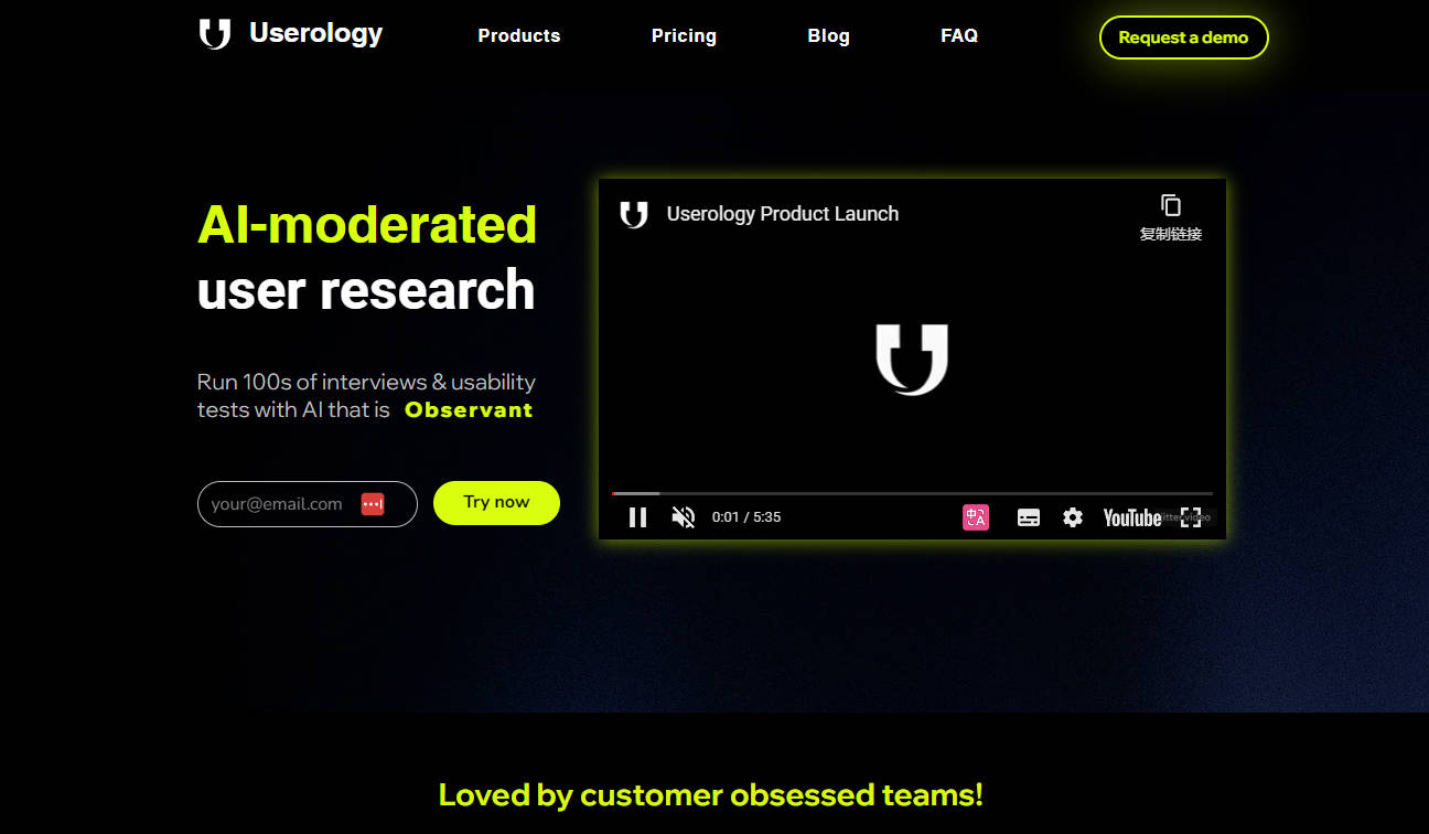 Userology AI gallery image