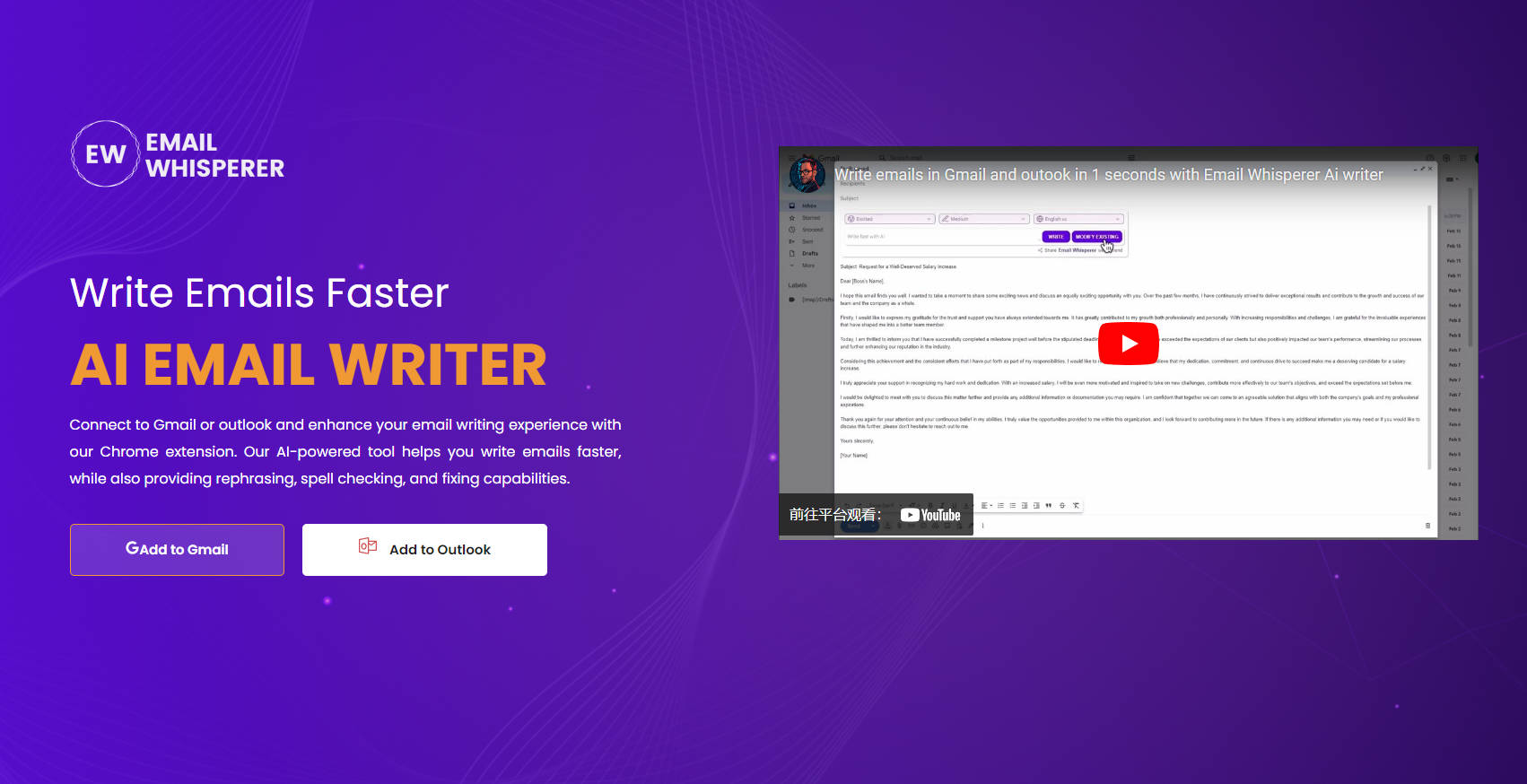 Email Whisperer gallery image