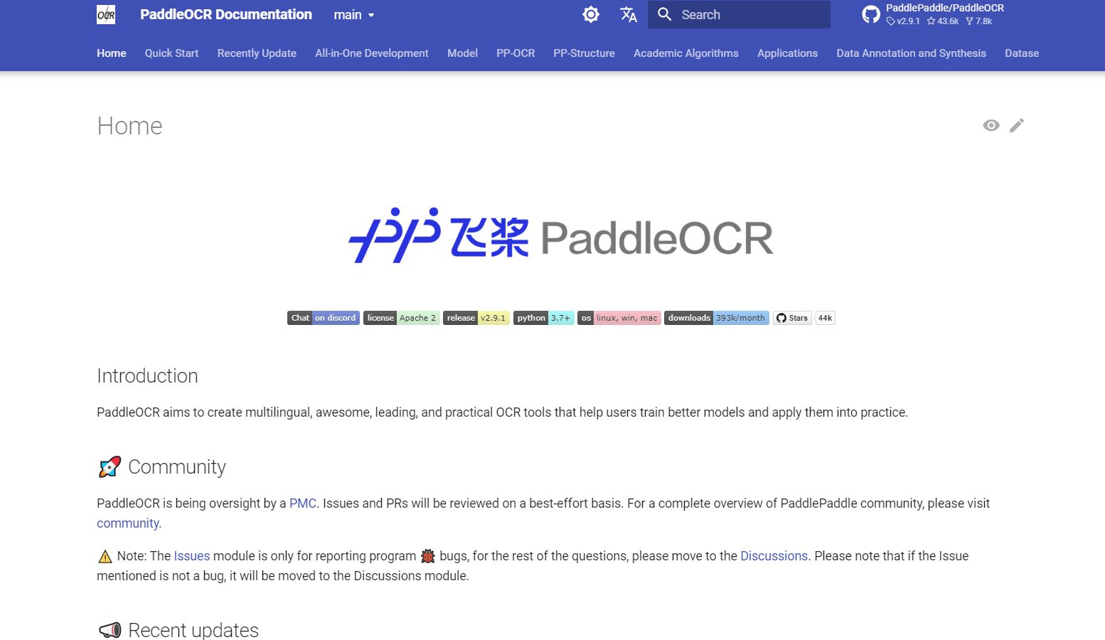 PaddleOCR gallery image