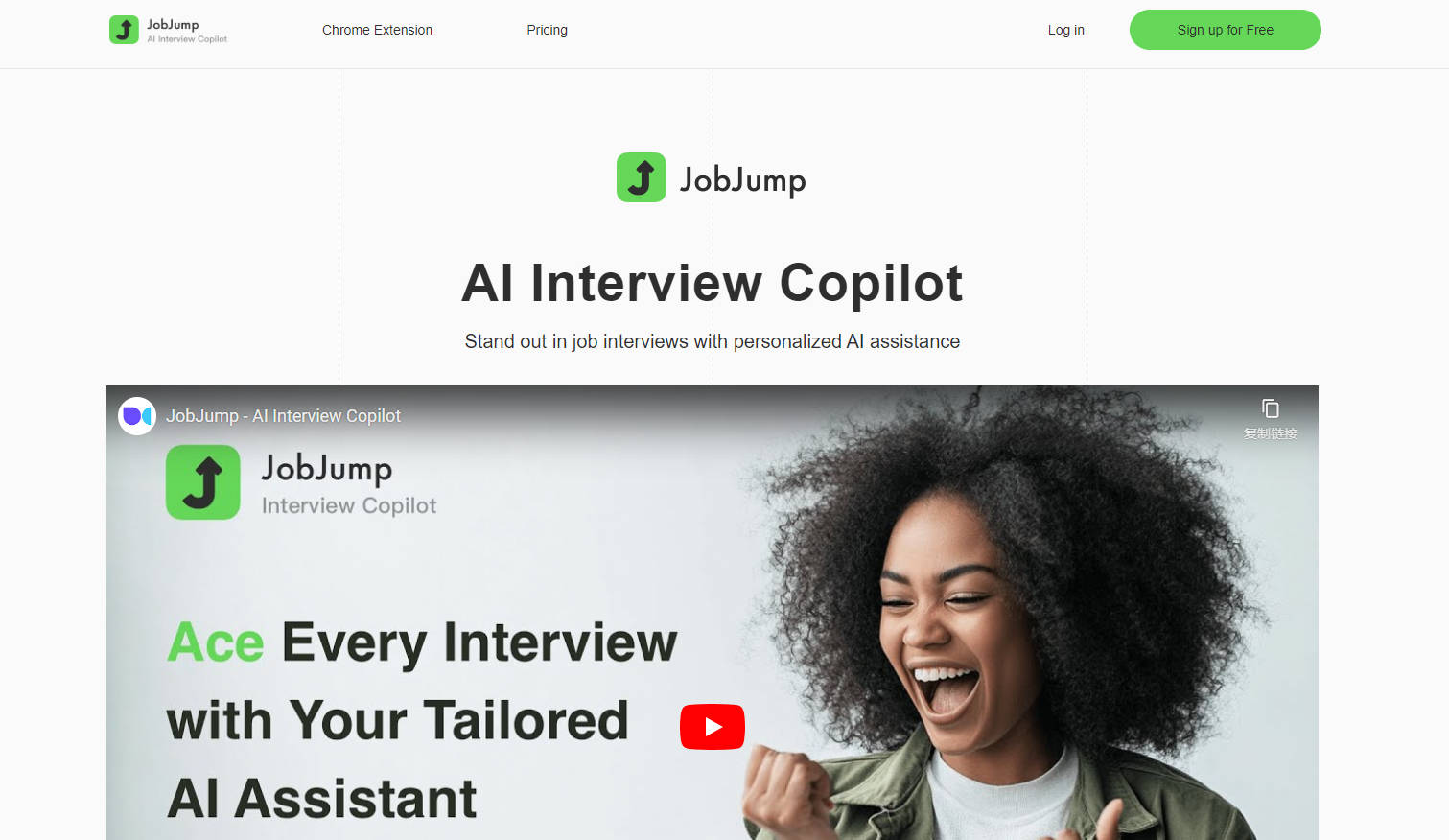 JobJump gallery image