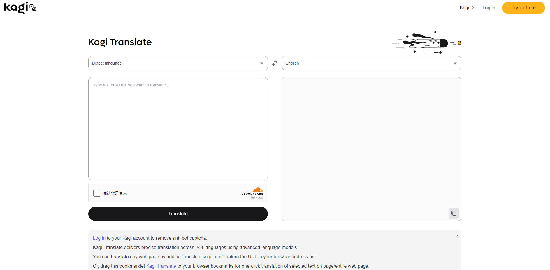 Kagi Translate gallery image