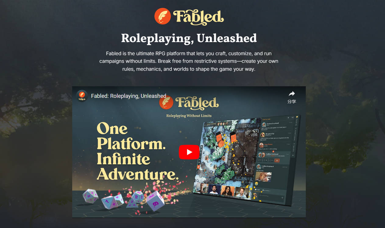 Fabled.gg gallery image