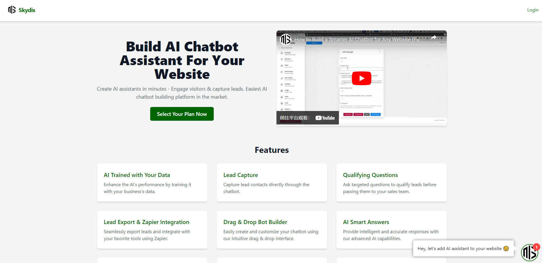 Skydis gallery image