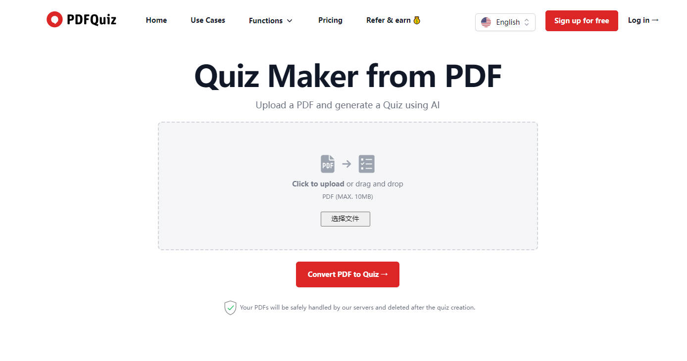 PDFQuiz gallery image