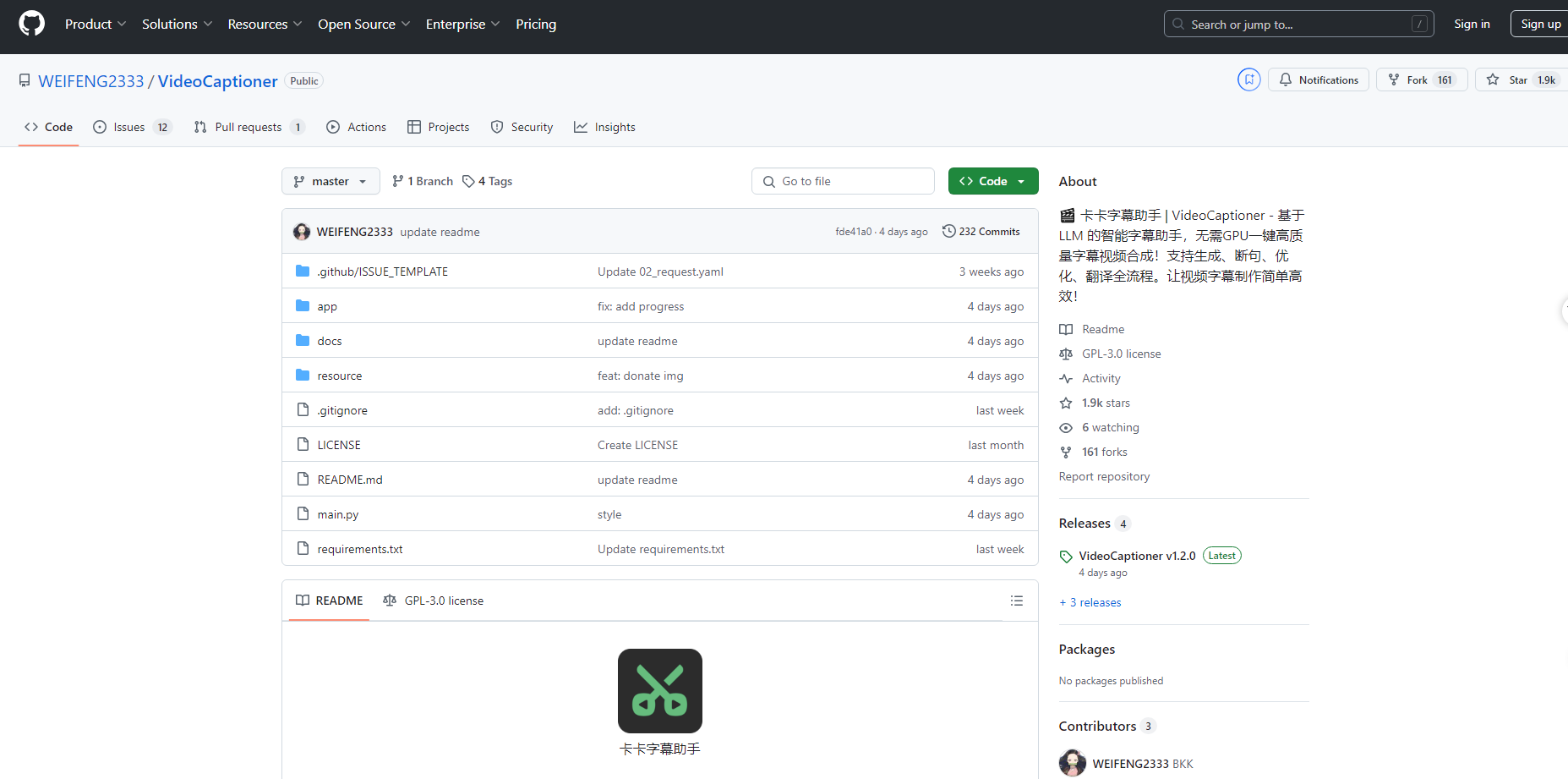 VideoCaptioner gallery image