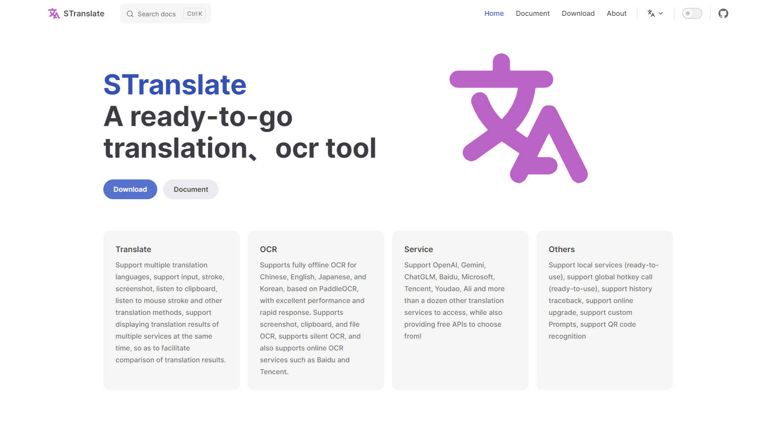 STranslate gallery image