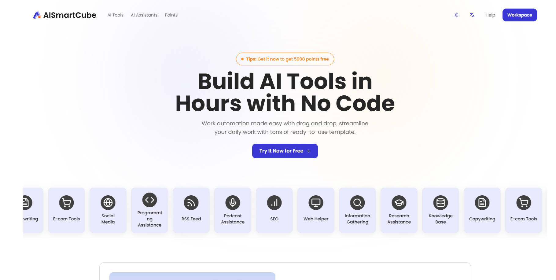 AISmartCube gallery image