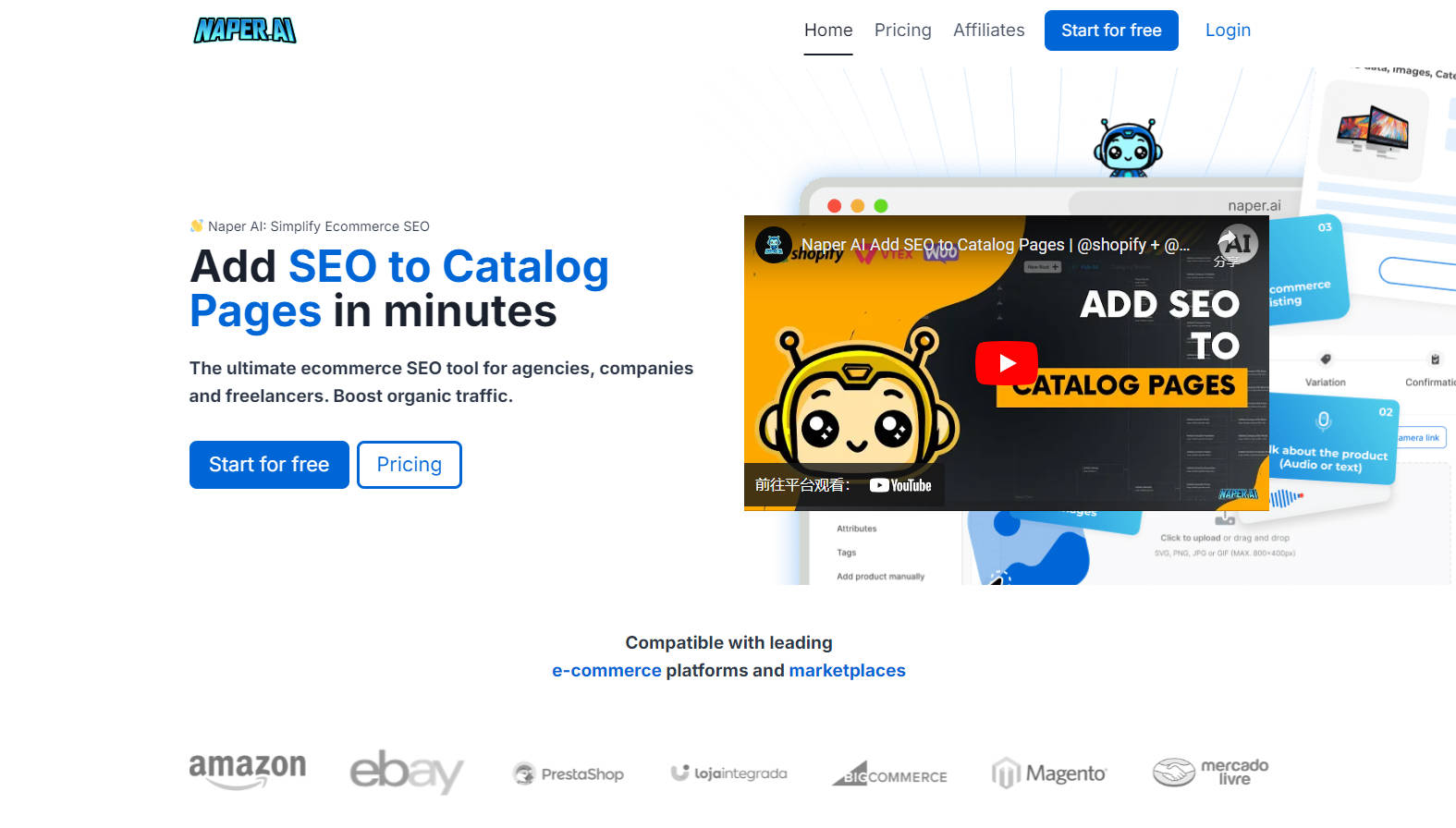 Naper AI gallery image