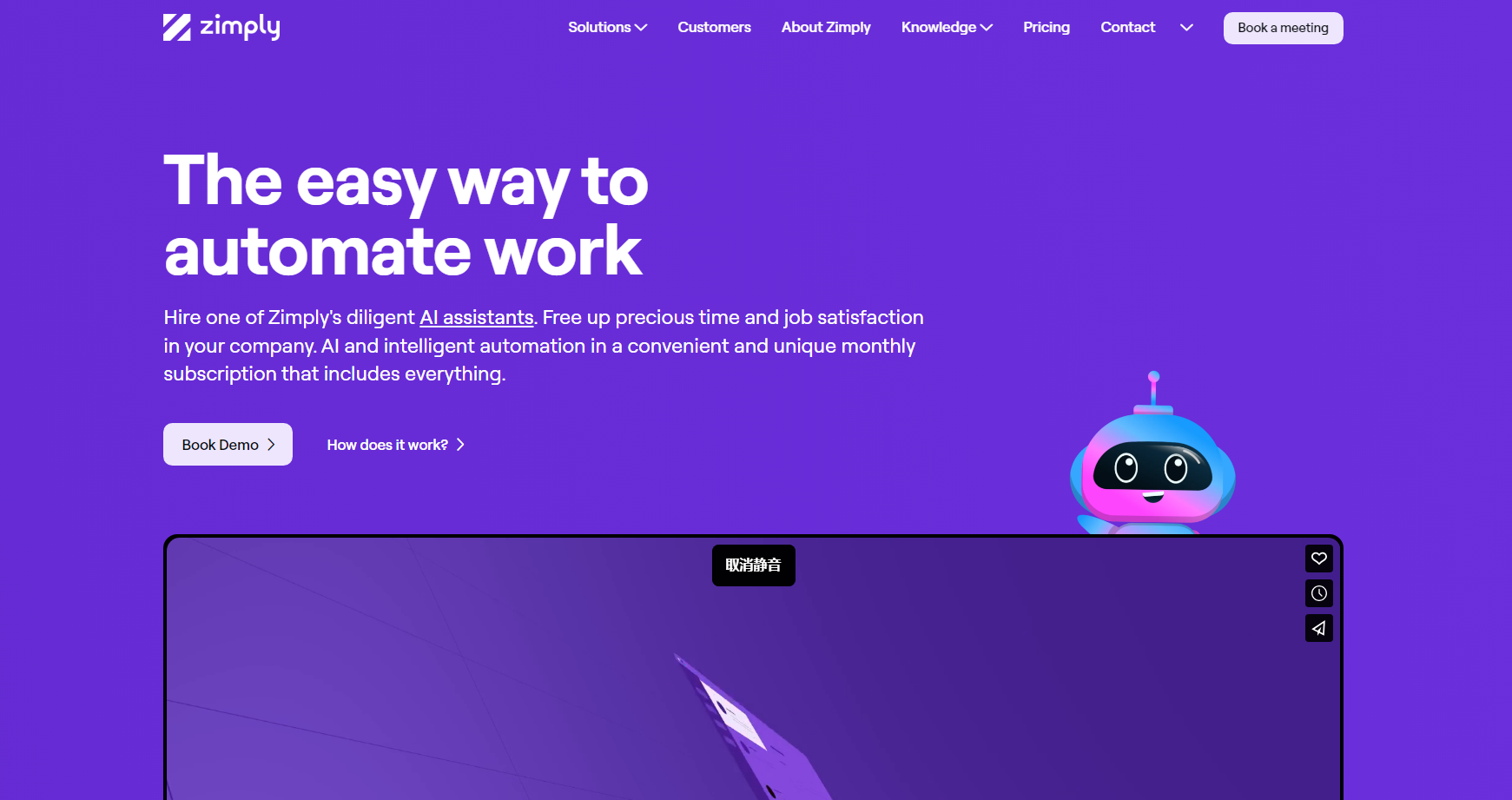 Zimply AI gallery image