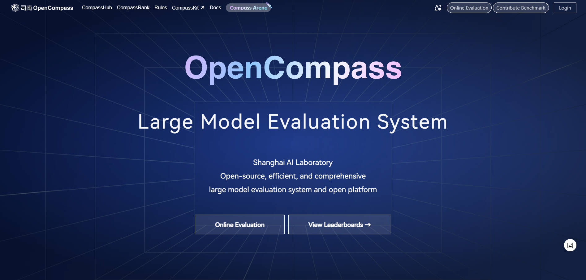 OpenCompass gallery image