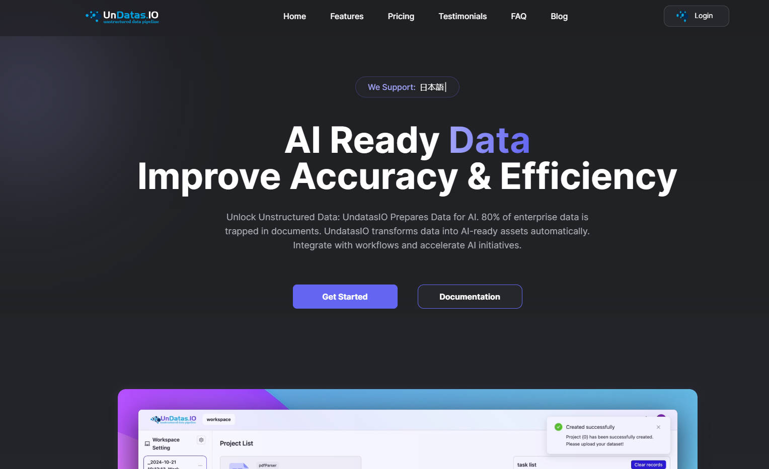 UnDatas.IO gallery image