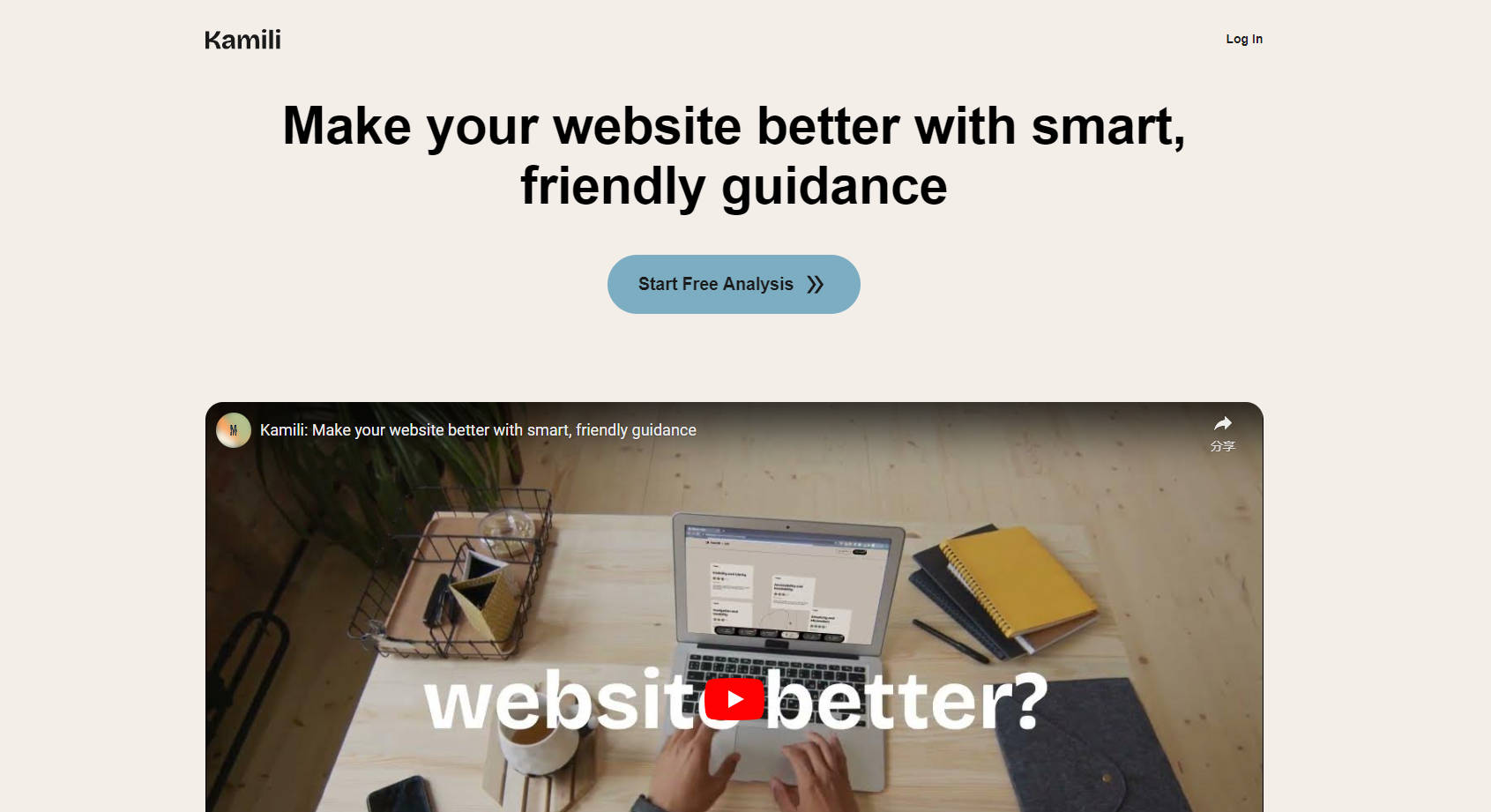 Kamili gallery image