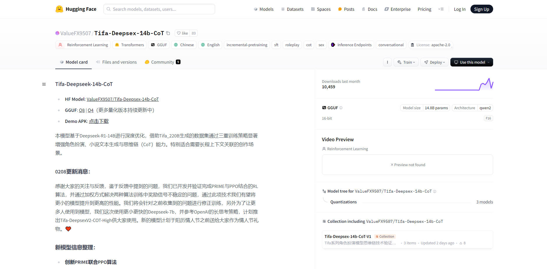 Tifa-Deepseek-14b-CoT gallery image