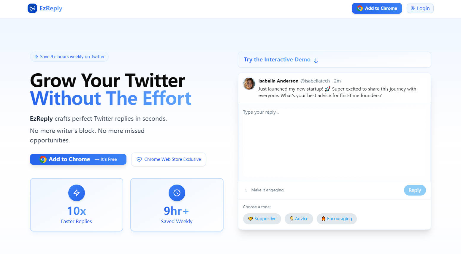 EzReply gallery image